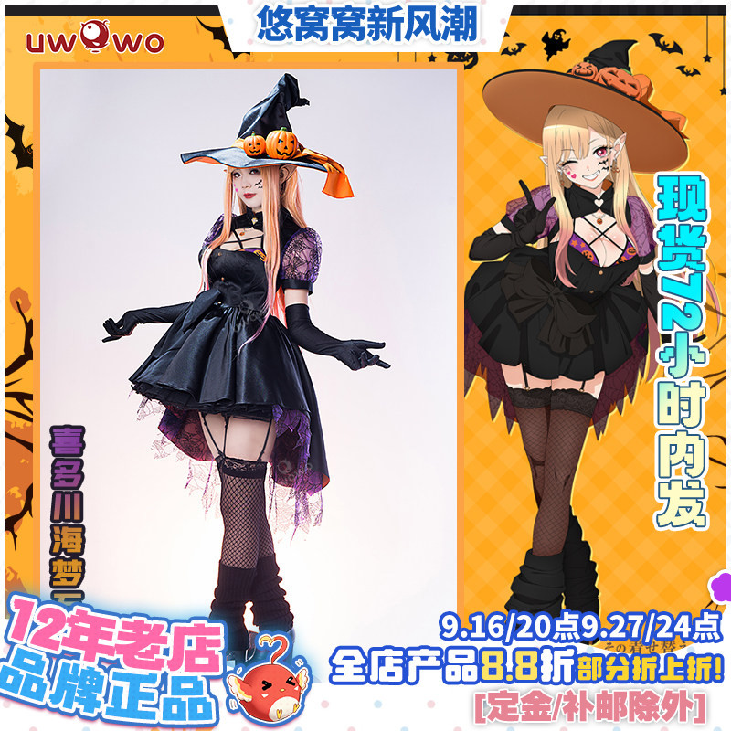 In Stock Youwowo Dressing-Up Doll Cosplay Costume Ikuta Kawakiyo Halloween Dress In Stock Youwowo Dressing-Up Doll Cosplay Costume Ikuta Kawakiyo Halloween Dress