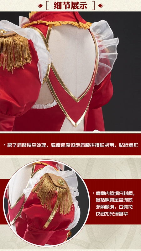 Spot Uwowo Youwowo Fate Grand Order Nero trang phục cosplay hầu gái FGO - Cosplay