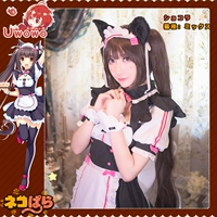 Spot Uwowo Youwowo Chocolate và Vanilla Maid Cosplay Trang phục sô cô la cos cosplay akatsuki