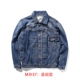 Shawn Yue cùng giặt áo khoác denim giản dị áo khoác nam retro Nhật Bản cặp đôi tự tu theo xu hướng giới trẻ - Cao bồi