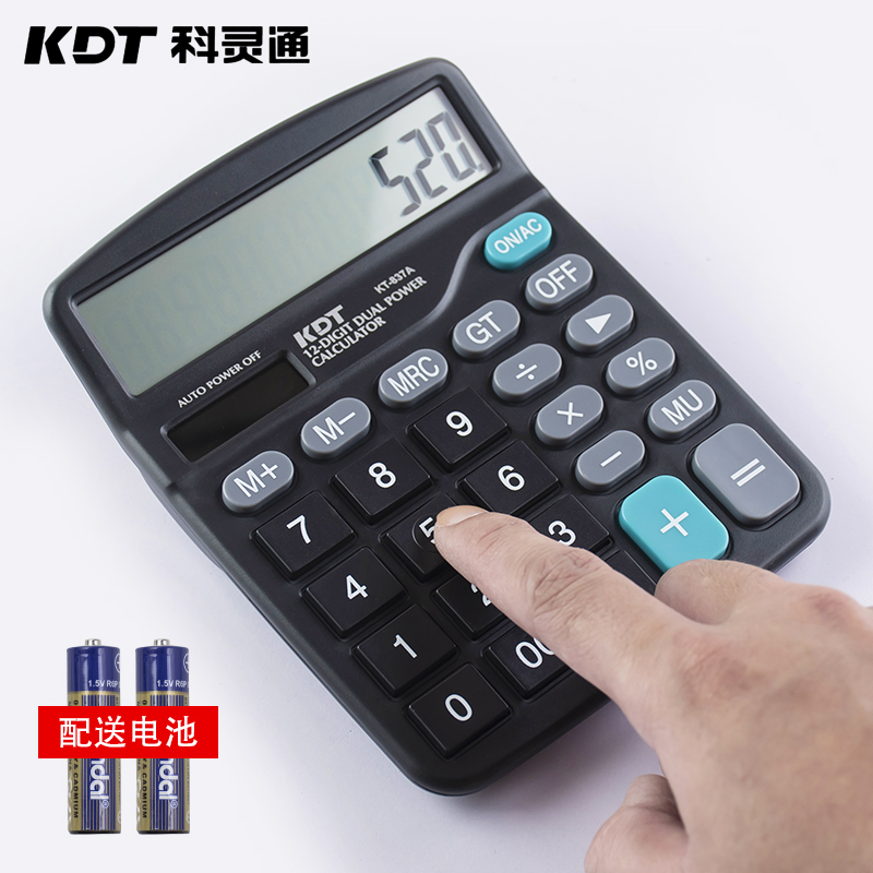 Well-informed Computer Key calculator Financial Accounting Office Finance Large Number Computer Dual Power Supply Large