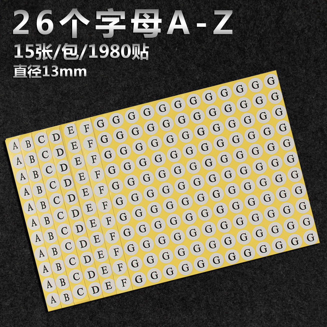 ABCD 26 English alphabet stickers 13mm diameter serial number kindergarten circular label adhesive stickers