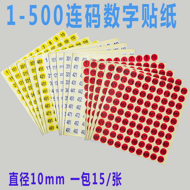 Nail Polish Bottle Number Stickers, Cup Number Stickers, 1cm Round Laser Labels, Coding Album Labels Nail Polish Bottle Number Stickers, Cup Number Stickers, 1cm Round Laser Labels, Coding Album Labels