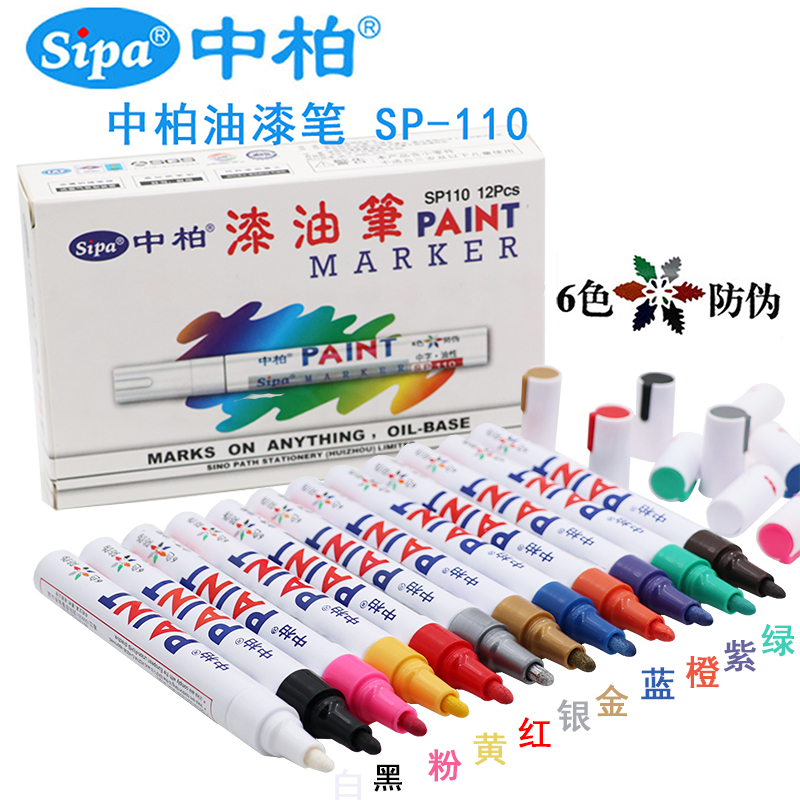 Not off color hand-painted signature pen Platinum Paint Pen Oily Tonic Lacquered Pen SP-110 Mark Pen Tire Pen