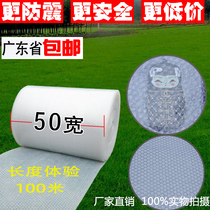 Express EPE foam thickened 50c shockproof film Bubble film packaging foam filled cotton bubble paper