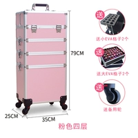 Розовая разборка, тихое универсальное колесо четыре этажа