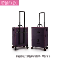 Purple Lychee Patter