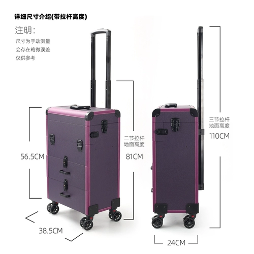 Профессиональная вместительная и большая коробка для маникюра, чемодан, косметический ящик для хранения