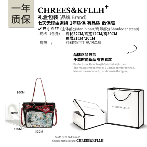 CHREES&KFLLH Оригинальная японская универсальная сумка на одно плечо