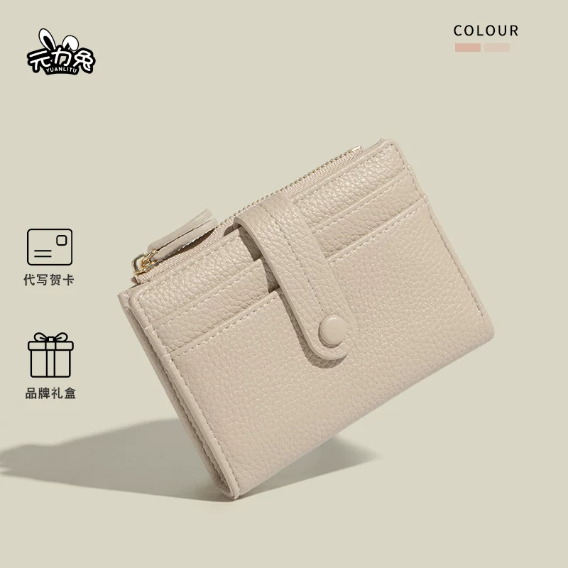 元力兔 Small design card holder, wallet, shoulder bag