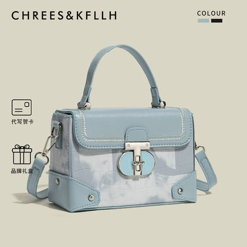 CHREES&KFLLH Коробка, сумка через плечо, сумка на одно плечо, подарок на день рождения, изысканный стиль, городской стиль