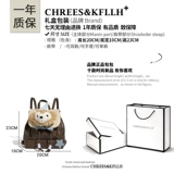 CHREES&KFLLH Рюкзак, весенняя милая бархатная сумка через плечо, подарок на день рождения