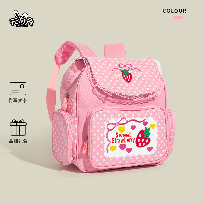 Yuanlitu Japanese-Style Cute Children's Strawberry Backpack Sweet Lace Girl Primary School Student Backpack Kindergarten Backpack