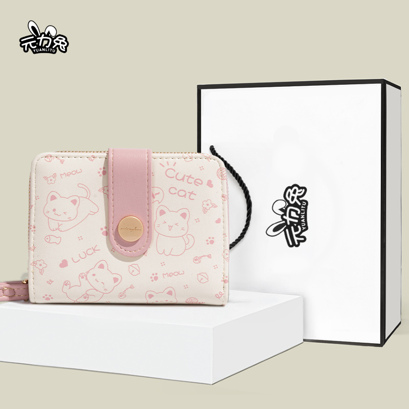 Birthday Gift Cute Cartoon Children's All-In-One Coin Purse New Folding Buckle Short Card Holder Girl's Small Wallet