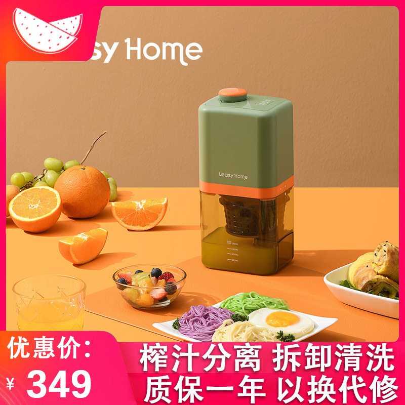 leasy collar to wireless mini juicer small portable household slag juice separating accompanying cup original juice machine