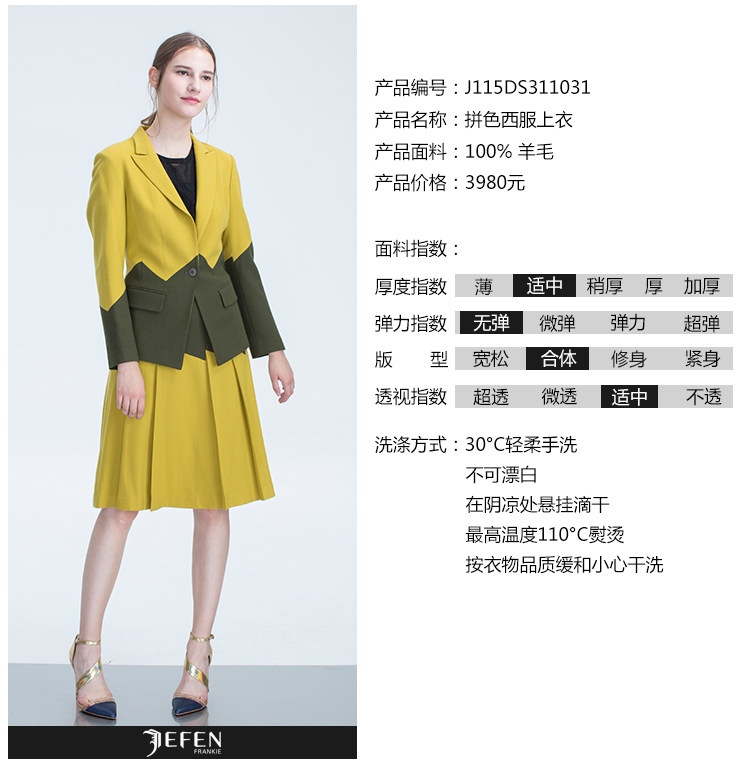 Veste pour femme JEFEN   en Laine - Ref 3219108 Image 15