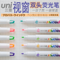 Perspective window Mitsubishi highlighter new color oblique head focus mark Light color fluorescent color pen Visual 103T smoke gray system