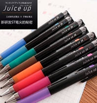 ST pen tip Bale juice pen juice juice up0 4 Japanese Pilot color press gel pen 0 5 Smooth