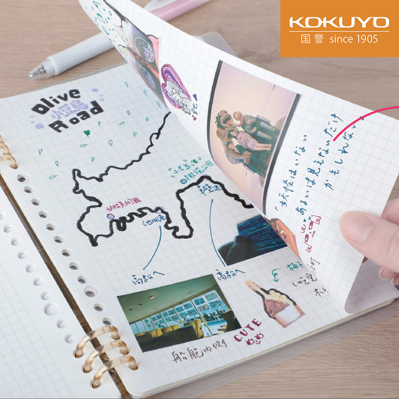 Foldable loose-leaf paper square Guoyu KOKUYO students use campus loose-leaf book for the core A4B4 grid paper B5