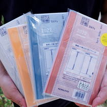 Spot national reputation self 2022 timeline notebook diary Japanese hand Ledger Biz one day one page DAYS