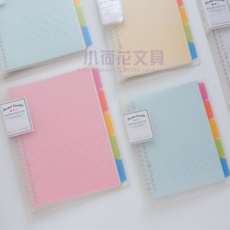 Classic national reputation light color cookie A4 loose-leaf book