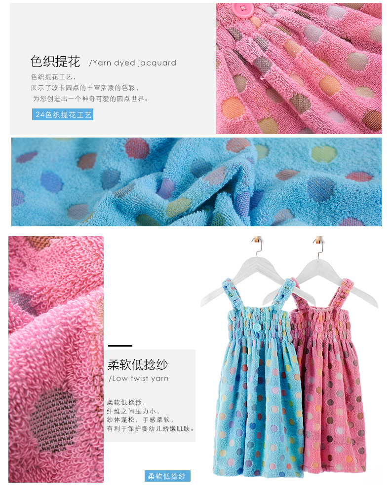 Polka Dot Cotton trẻ em AILANDI sling váy tắm lau trẻ em Bra tắm khăn tắm váy - Khăn tắm / áo choàng tắm khăn lau mặt