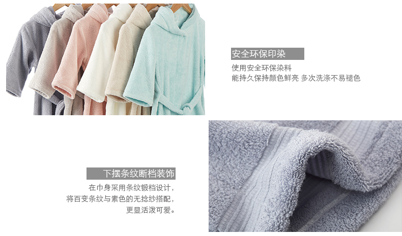AILANDI Class A bông đơn giản khăn tắm áo choàng tắm dày trẻ em bơi nắp áo choàng tắm thấm bông mùa xuân - Khăn tắm / áo choàng tắm áo choàng tắm cao cấp