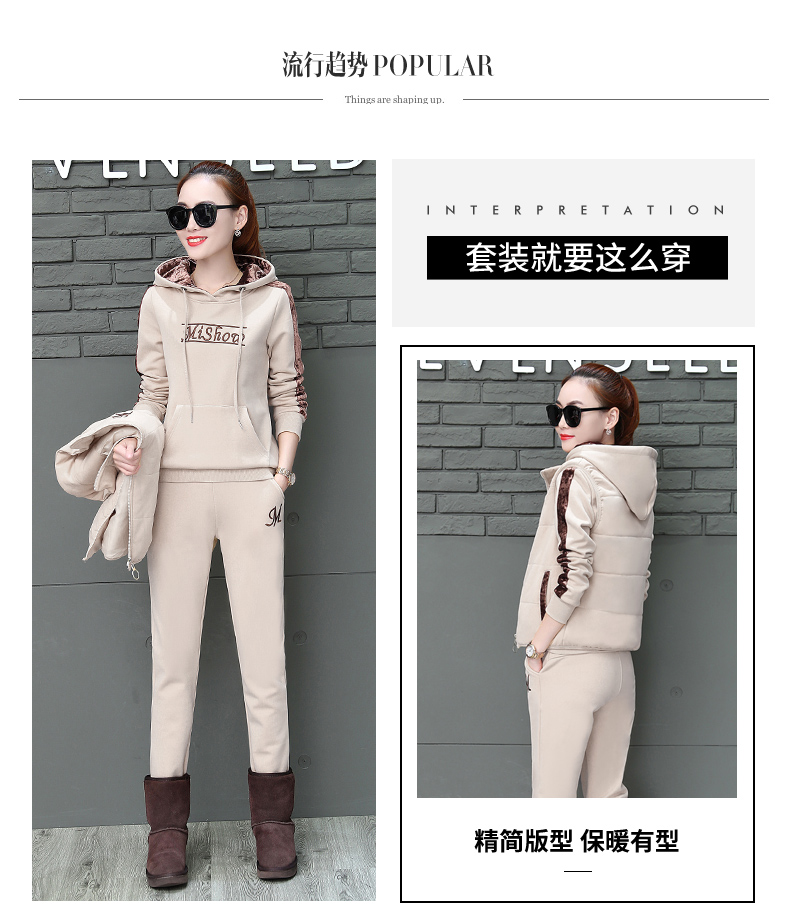 Tenue de loisirs femme      - Ref 3237550 Image 8
