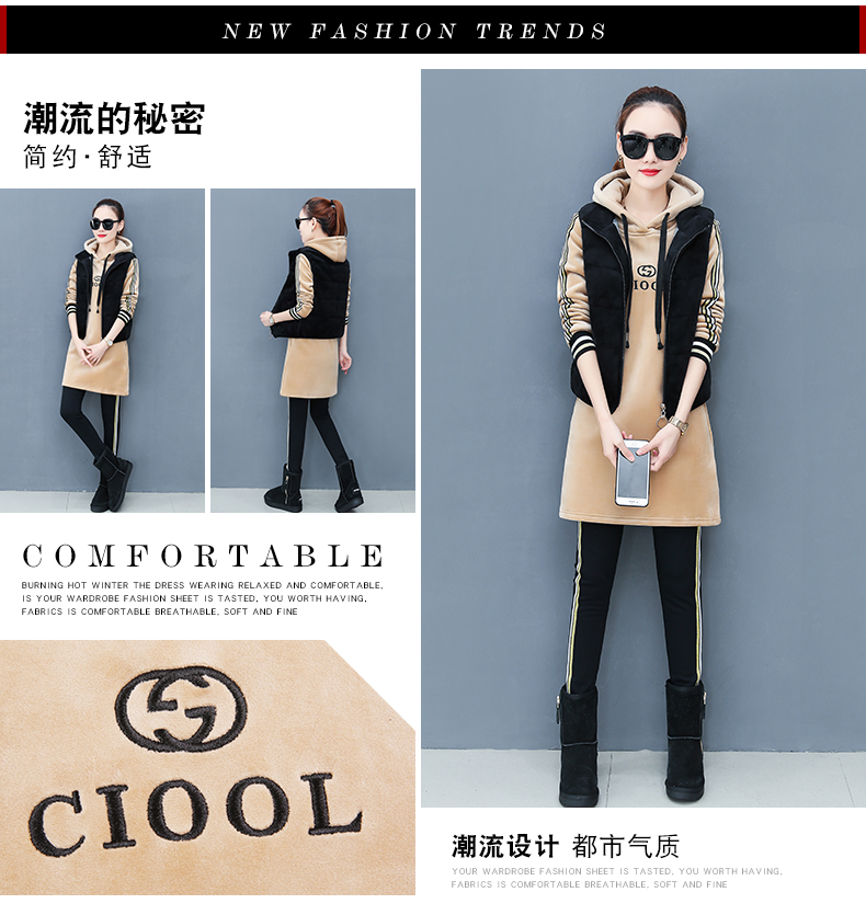 Tenue de loisirs femme      - Ref 3237834 Image 9