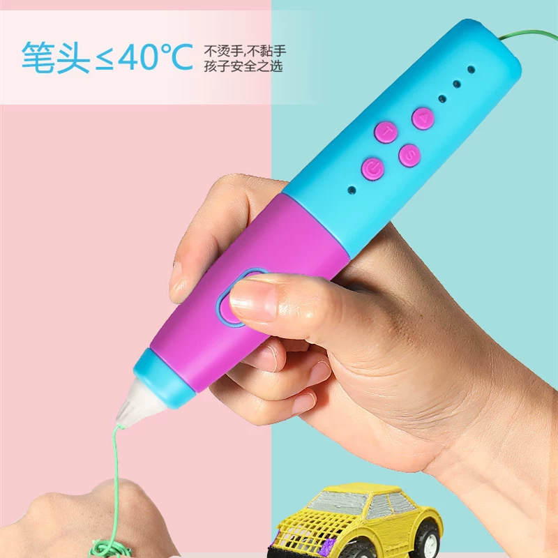 德望 Wireless three dimensional smart toy, minifigure, 3D, graffiti, DIY