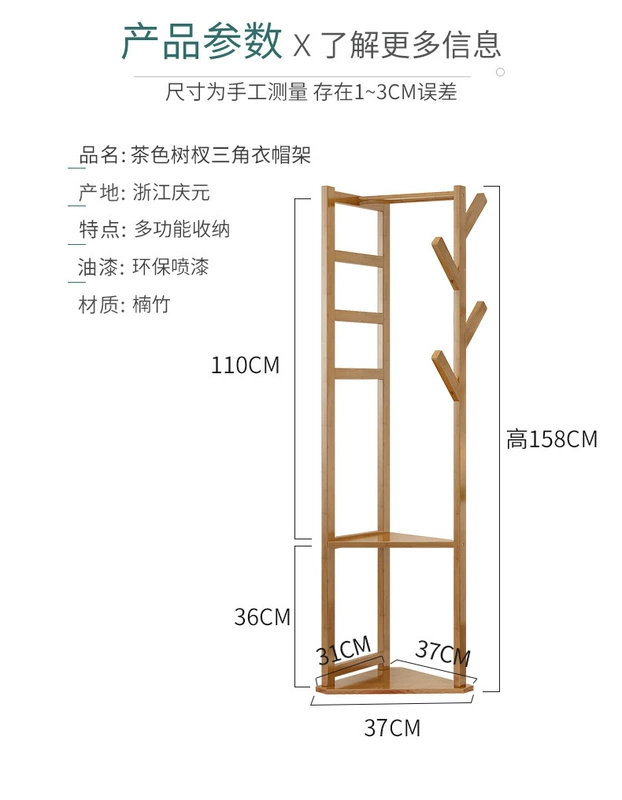 Giá treo sàn gỗ rắn móc treo quần áo góc giá treo quần áo đơn giản phòng ngủ tam giác túi đơn giản hiện đại - Kệ