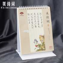 Spot first 2021 year of the ox desk calendar office calendar notepad beautiful poetry good luck year environmental protection envelope creative simple ornaments desktop month calendar plan can be printed LOGO advertisement