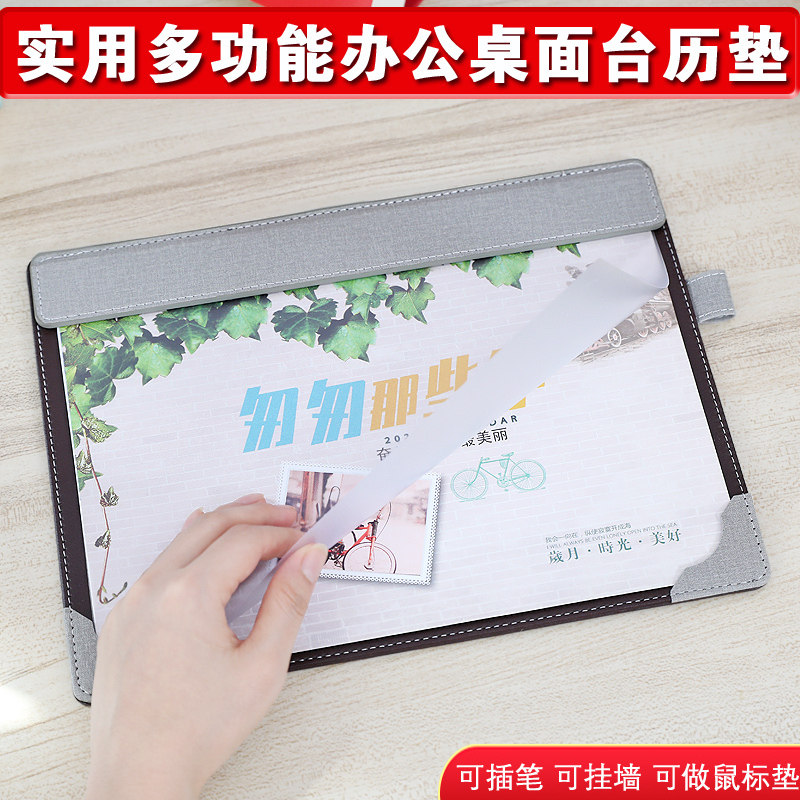 Desk calendar 2021 custom creative desktop mouse pad Business creative note desk calendar decoration Office desk desk calendar Big class desk calendar pad note calendar This plan This large lattice calendar