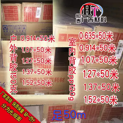 Adhesive PP paper wholesale adhesive indoor 120g waterproof outdoor 150g advertising inkjet photo paper material