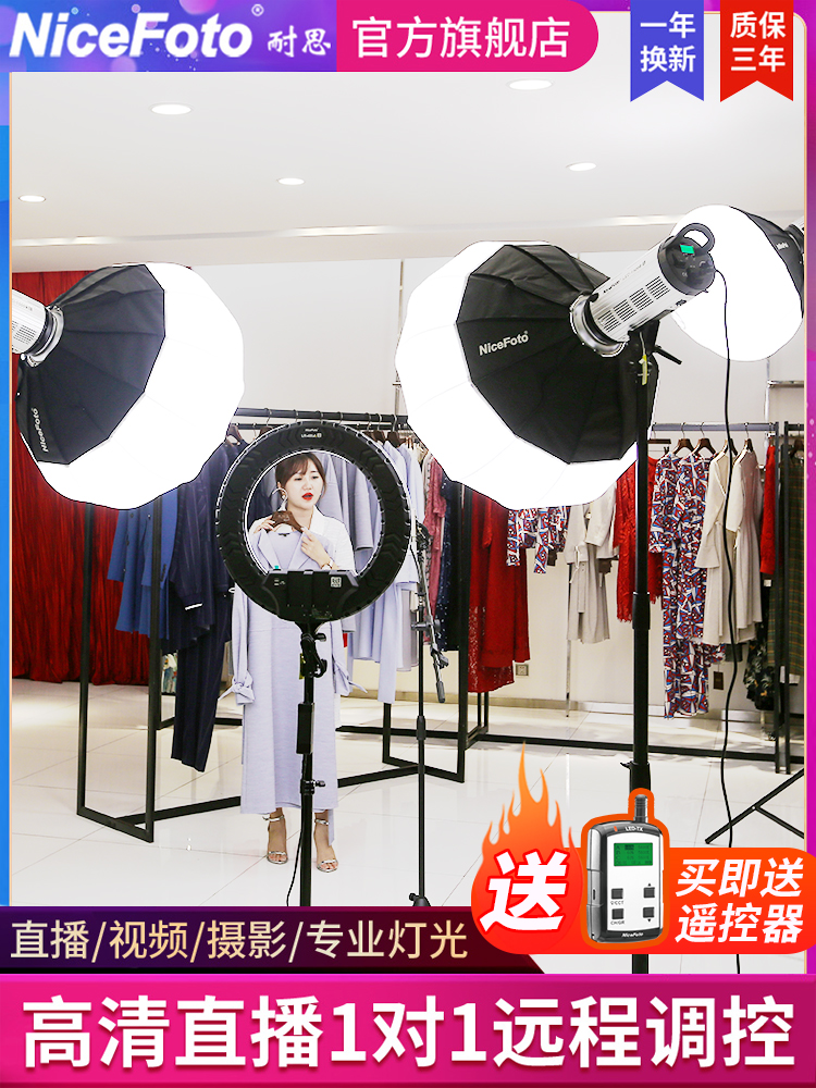 nicefoto 200W photography light LED-2000B Fill light Live studio video recording Constant light Portrait Still life Photo light light camera scene film and television light spotlight