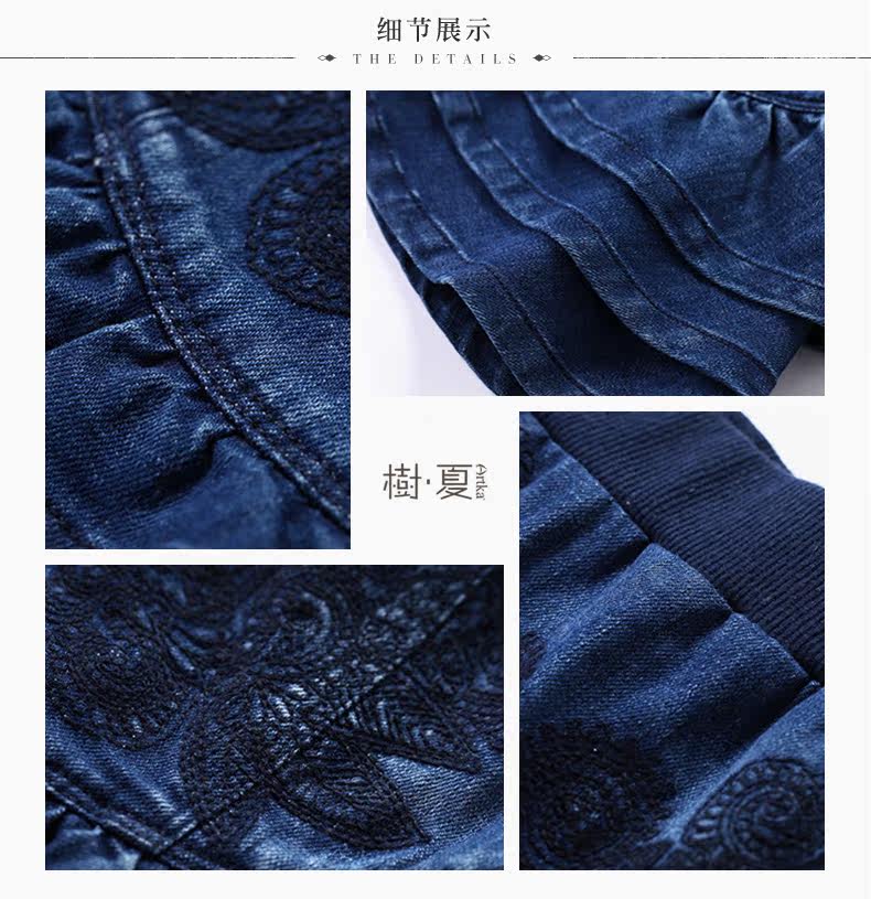 Jupe enfant LE JARDIN DART - Ref 2050150 Image 21