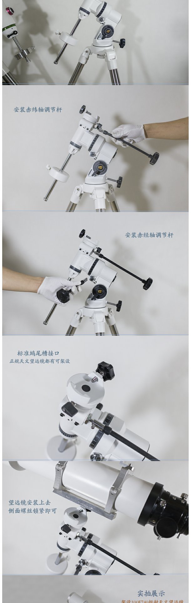 Nâng cấp EQ3 Mount Equatorial Mount Astrophftimey Stands Có thể được gán cho Kính thiên văn nhỏ màu đen Không phải EQ3D - Kính viễn vọng / Kính / Kính ngoài trời giá kính thiên văn