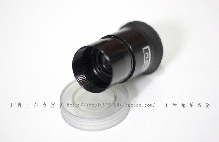Kính thiên văn tự chế DIY thị kính đặc biệt Thị kính PL20mm đa tùy chọn tùy chọn kính quang học - Kính viễn vọng / Kính / Kính ngoài trời ống nhòm quân đội
