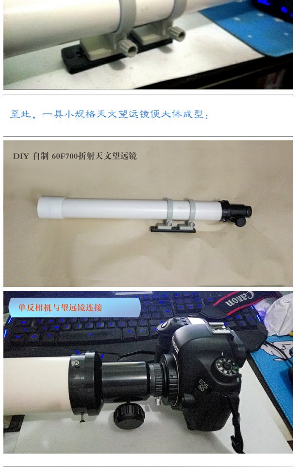 Kính thiên văn tự chế kính thiên văn chiết suất phụ kiện thị kính - Kính viễn vọng / Kính / Kính ngoài trời ống nhòm nhìn xuyên quần áo