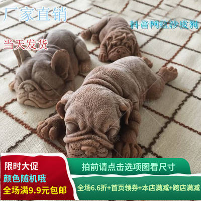 Dog mold mousse chocolate silicone mold ice cream cake 3D stereoscopic Shapi dog Dirty dog baking mold