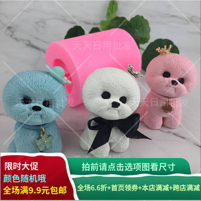 3D aromatherapy gypsum Little Daidai Bear Bichon Bear Head Silicone mold Air outlet car decorative item epoxy resin mold