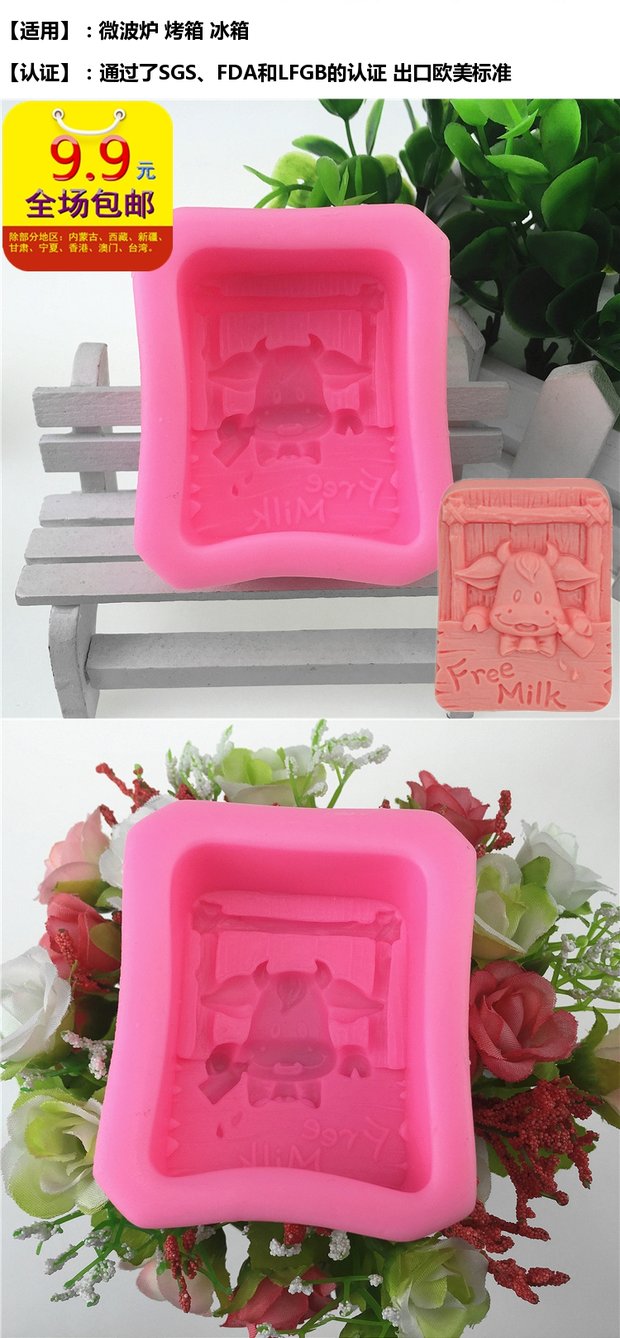 Dễ thương bê bê xà phòng thủ công silicone khuôn DIY xà phòng thủ công xà phòng cơ sở xà phòng lạnh silicone khuôn khuôn bánh dứa