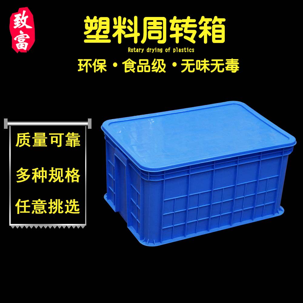 Thickening large number with rectangular plastic turnover box material hardware toolbox screw parts steam and turtle box