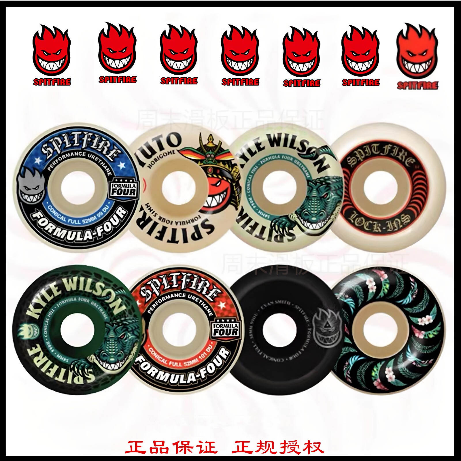 Подлинный Spitfire импортировал Little Burning Man wheels F4, профессиональный экшн на скейтборде, уличный экшн Little Burning Man, прочесывающий улицу Изображение 1