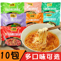 Ma Lao watch Yunnan Mengzi Bridge rice thread 106g bagged halal hemp and sour pickled pepper braised fast food convenient rice thread