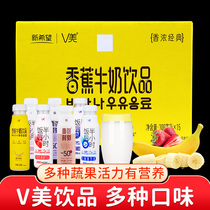 New Hope V Beauty Milk 300mlX15 Bottle Strawberry Blueberry Fruit Vegetable Lactic Acid Lactic Acid Bacteria Yogurt Rice After Half Hour Drink
