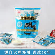 Chinas Dang Chuan New Hope Butterfly Quanfull-fat Milk Powder for Children Adult Home Baking Business
