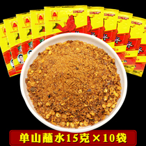 Spicy Yunnan Special Produce Single Mountain Dip in Water 15g * 10 Bag Chili Pepper Powder Bagged Savory Barbecue seasoned with water