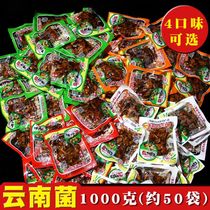 Yunnan Hexin spicy oil drenched chicken Boletus 1kg spicy barbecue small snacks scattered bacteria 1 thousand grams Leisure