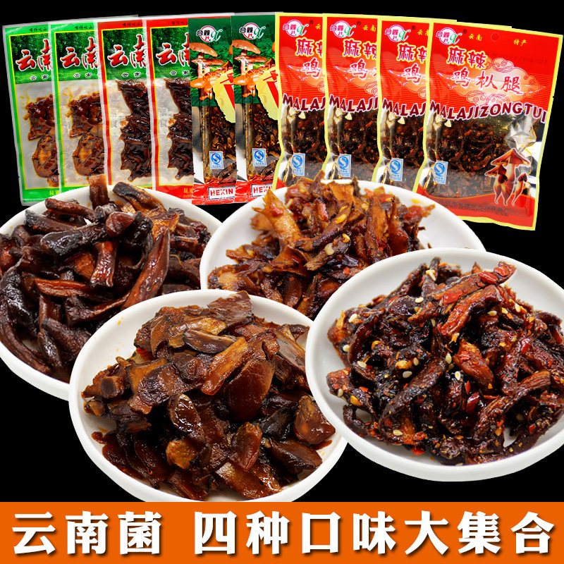 Yunnan specialty chicken spruce mushroom oil beef liver mushroom dried chicken spruce leg 50GX10 namely edible mushroom spicy snacks